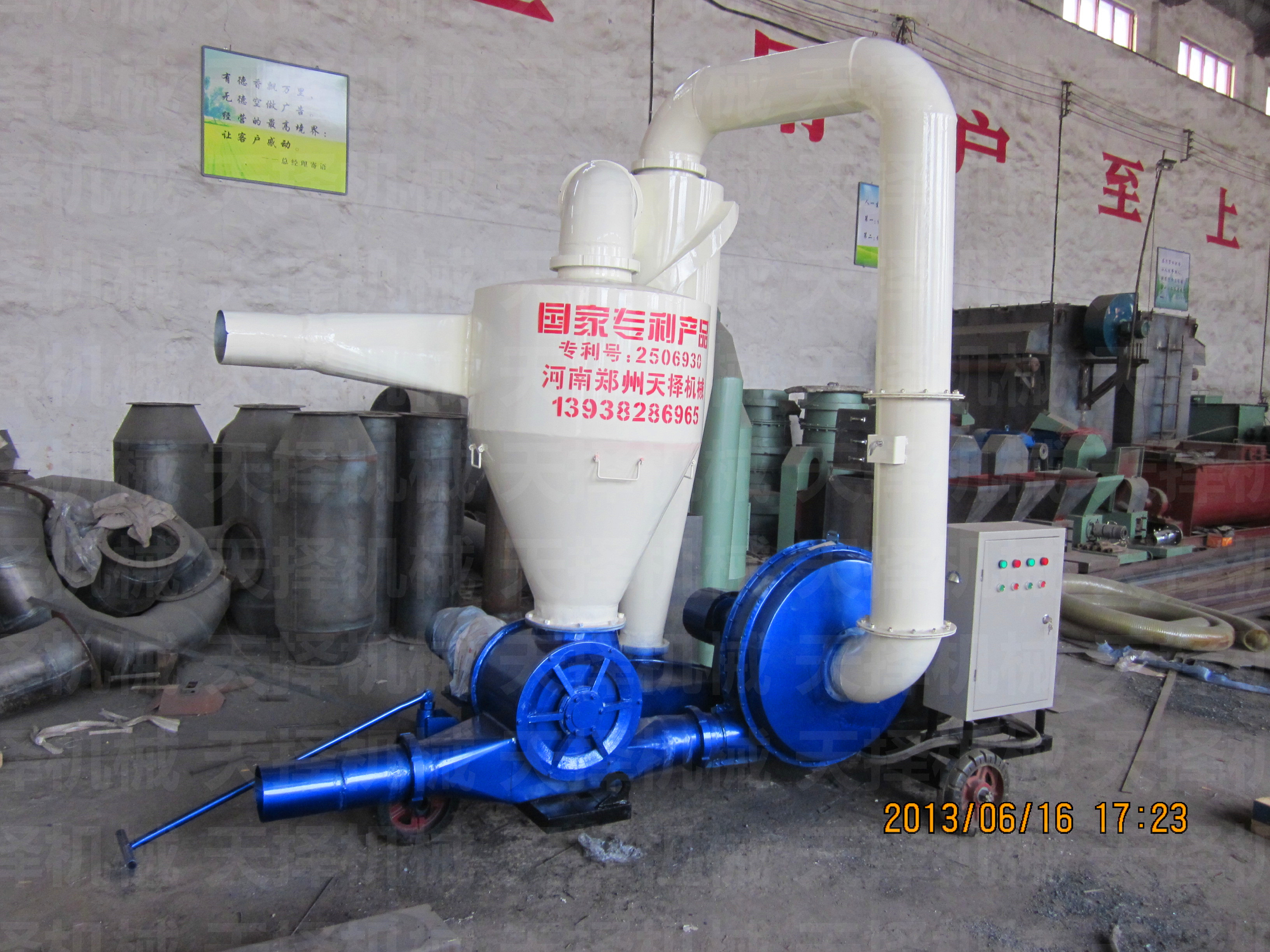 氣力糧食輸送機(jī)-吸糧機(jī)