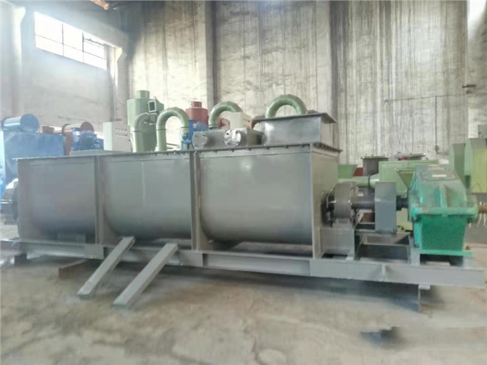 雙軸加濕攪拌機