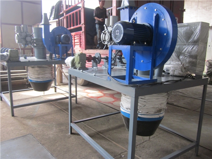 高塵*散裝機(jī)