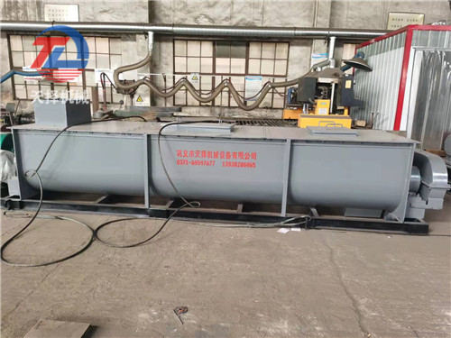 雙軸加濕攪拌機